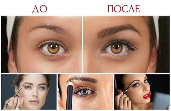 Карандаш для бровей