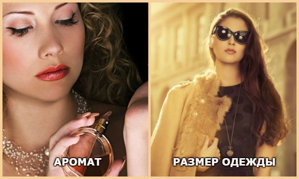 Стильная женщина