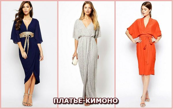 Платье кимоно